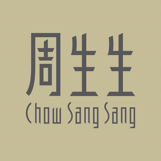 How Sang Sang logo